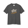 ढीठ By Nature Graphic Tee