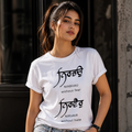 Nirbhau Nirbhair T-Shirt