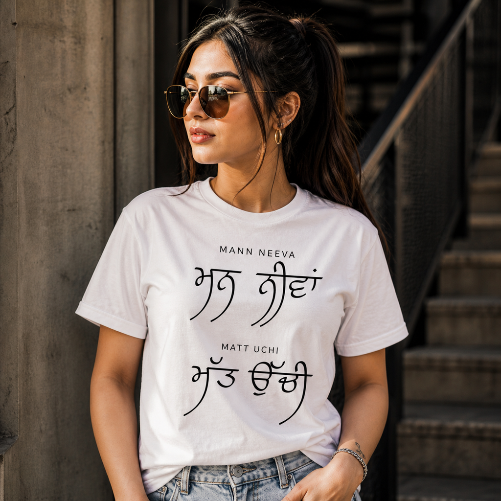 Mann Neeva Matt Uchi T-Shirt