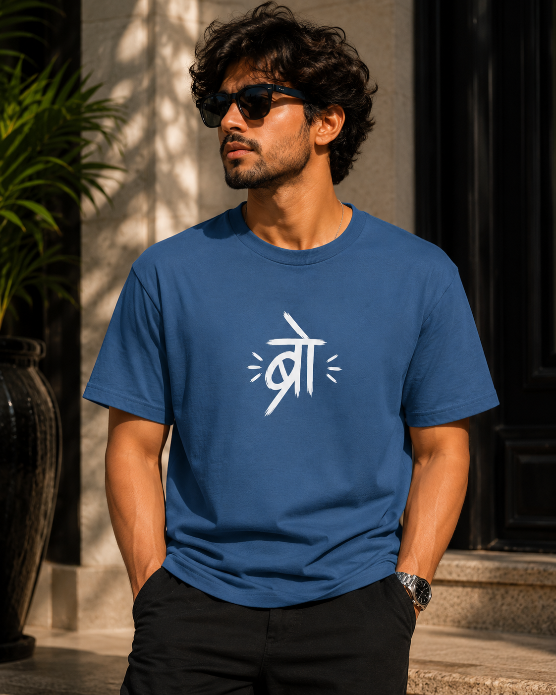 Sanskrit 'Bro' T‑Shirt