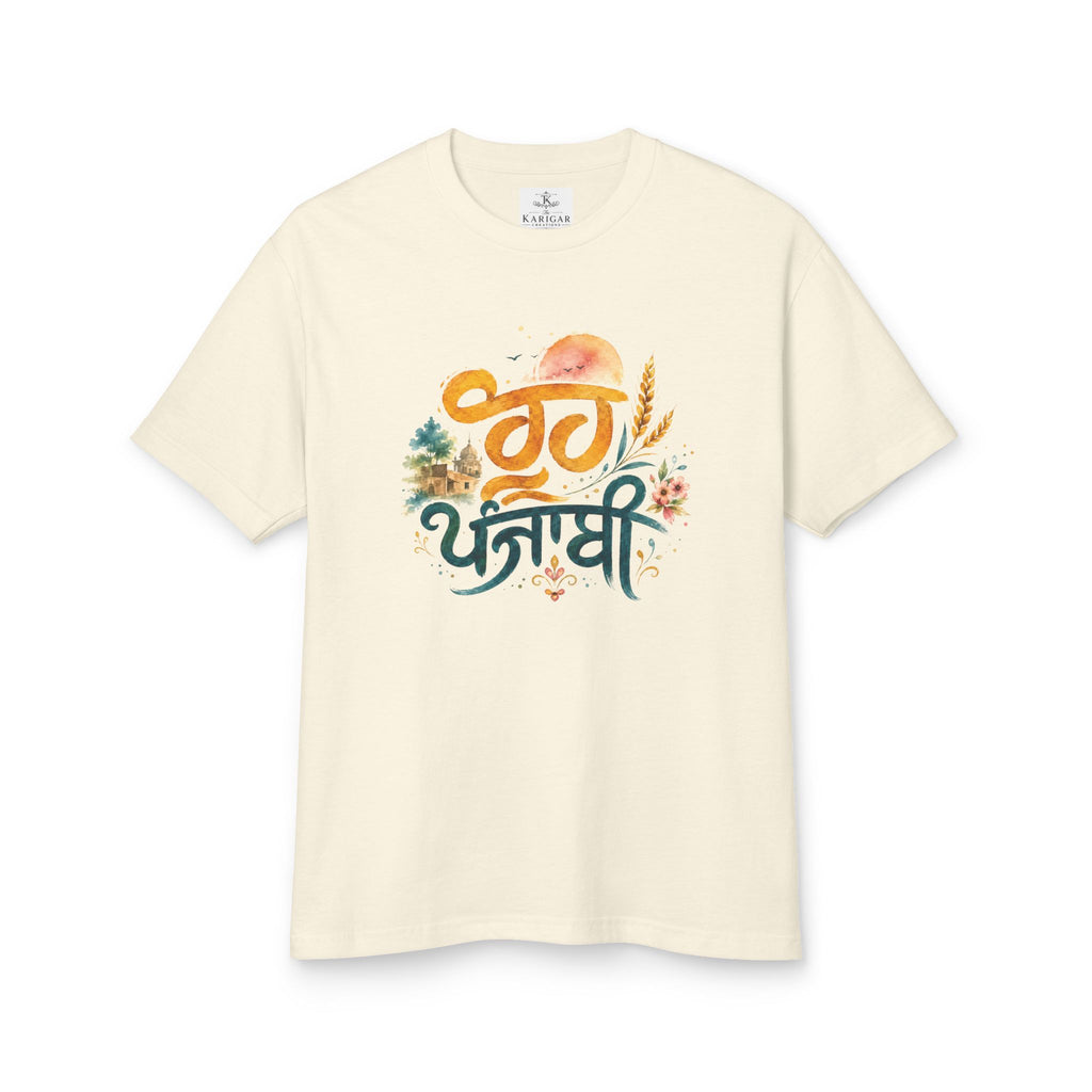 "Rooh Punjabi" T-Shirt