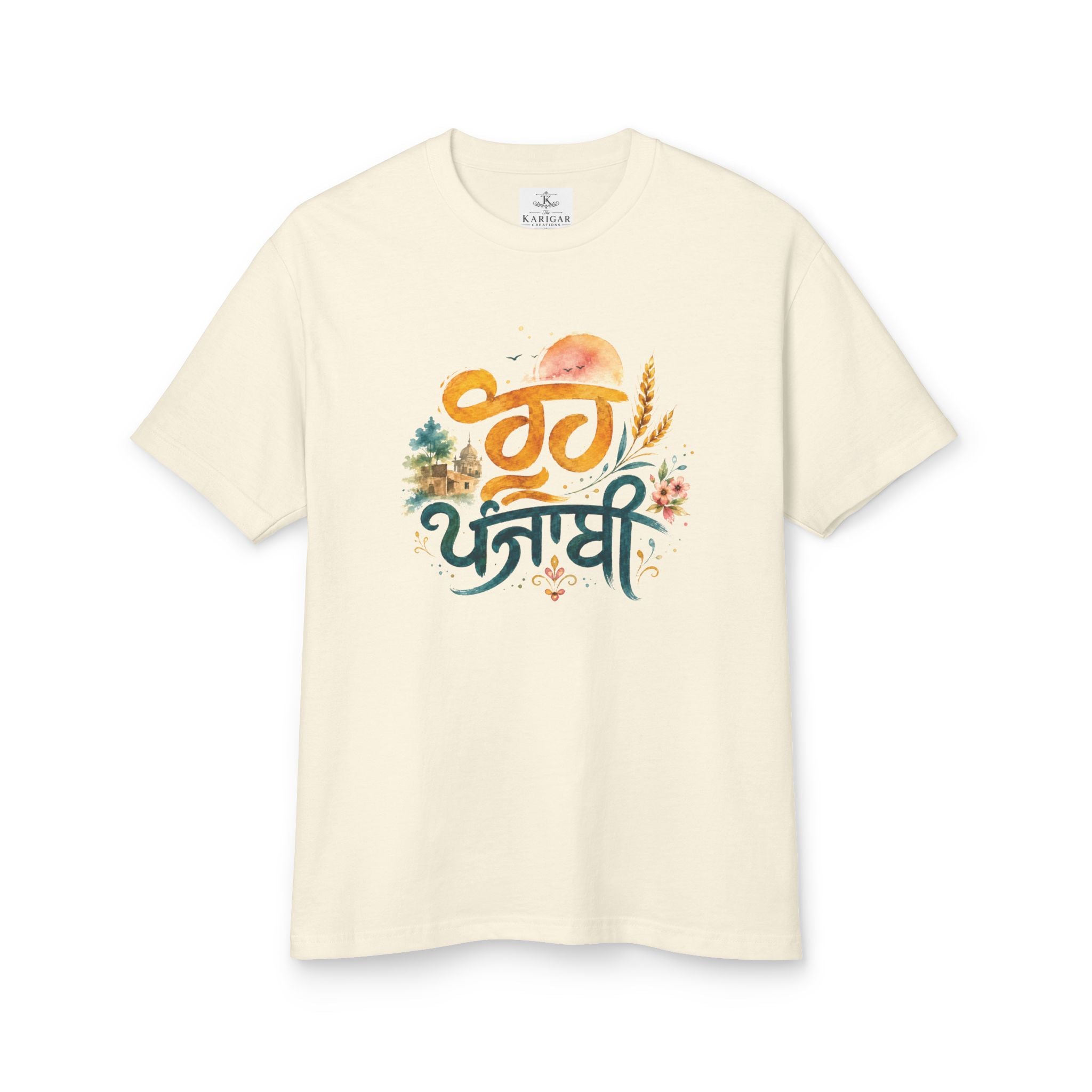 "Rooh Punjabi" T-Shirt