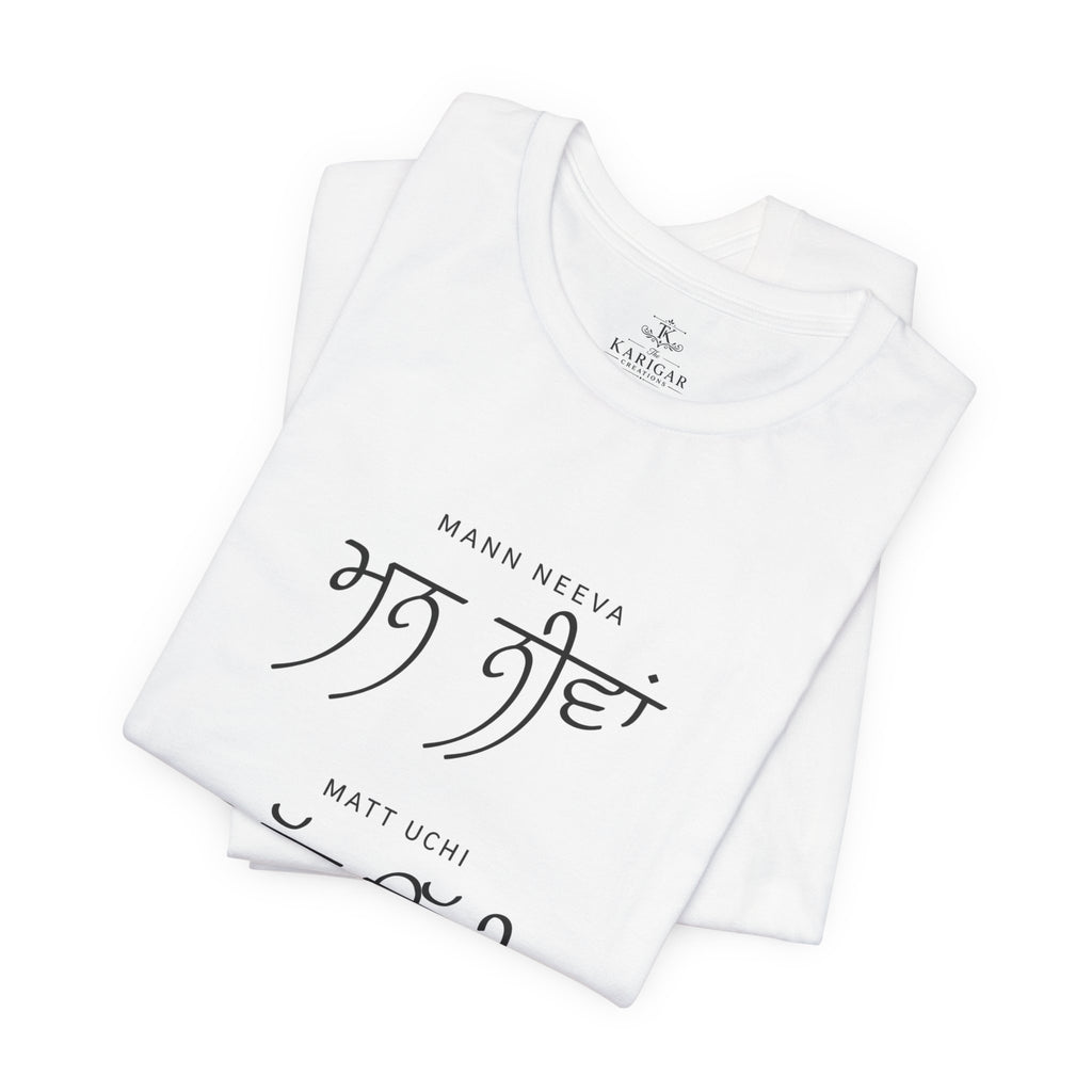 Mann Neeva Matt Uchi T-Shirt