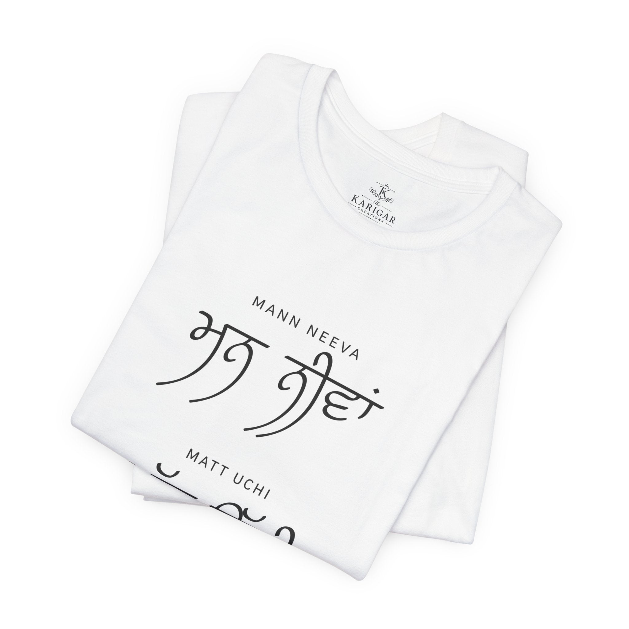 Mann Neeva Matt Uchi T-Shirt