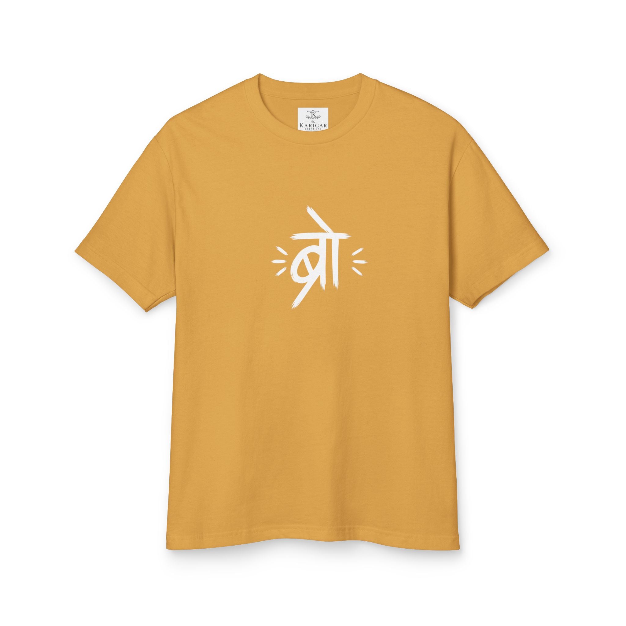 Sanskrit 'Bro' T‑Shirt