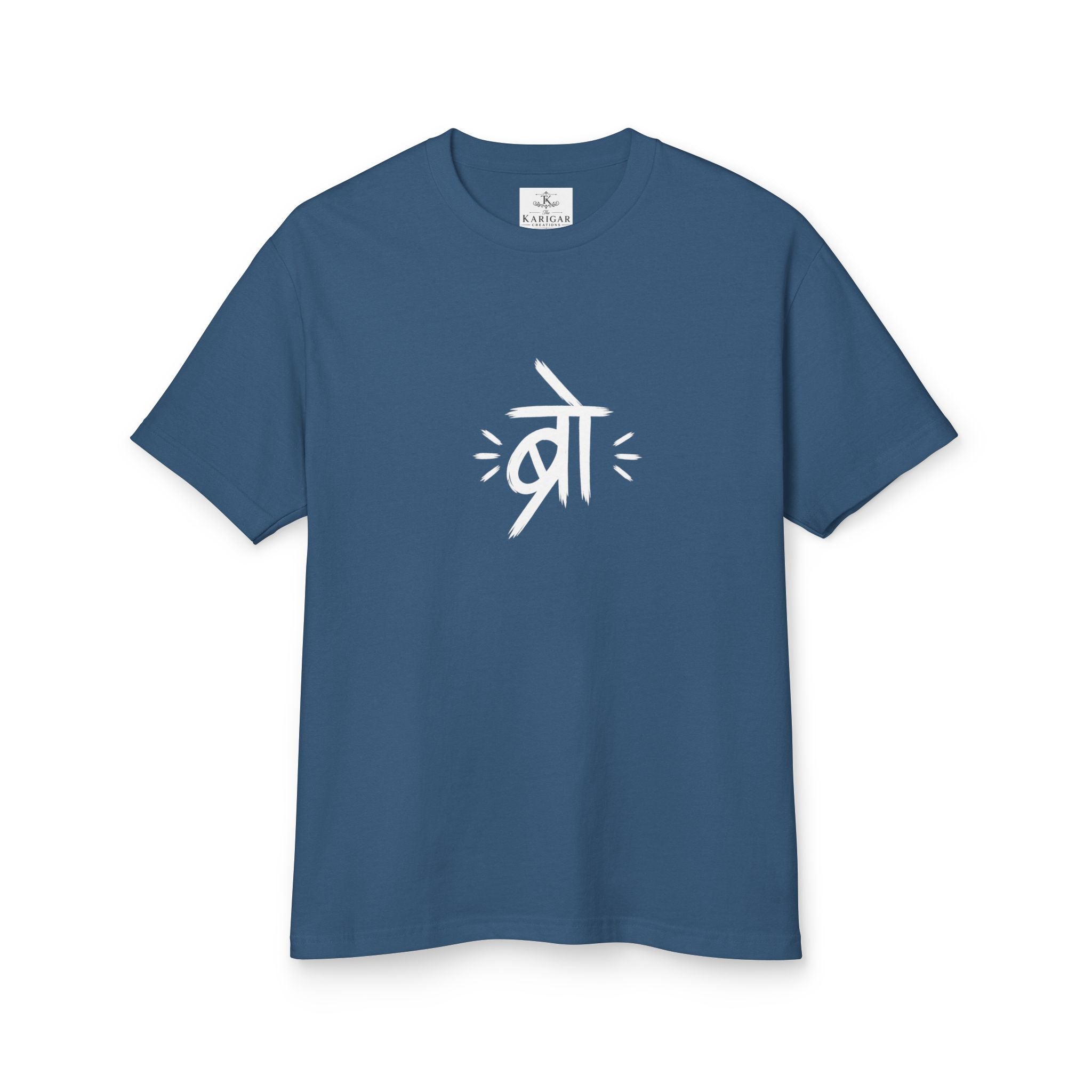 Sanskrit 'Bro' T‑Shirt