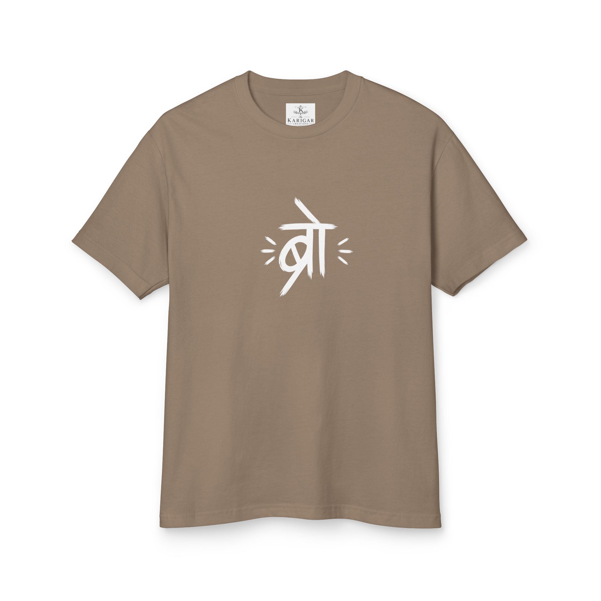 Sanskrit 'Bro' T‑Shirt